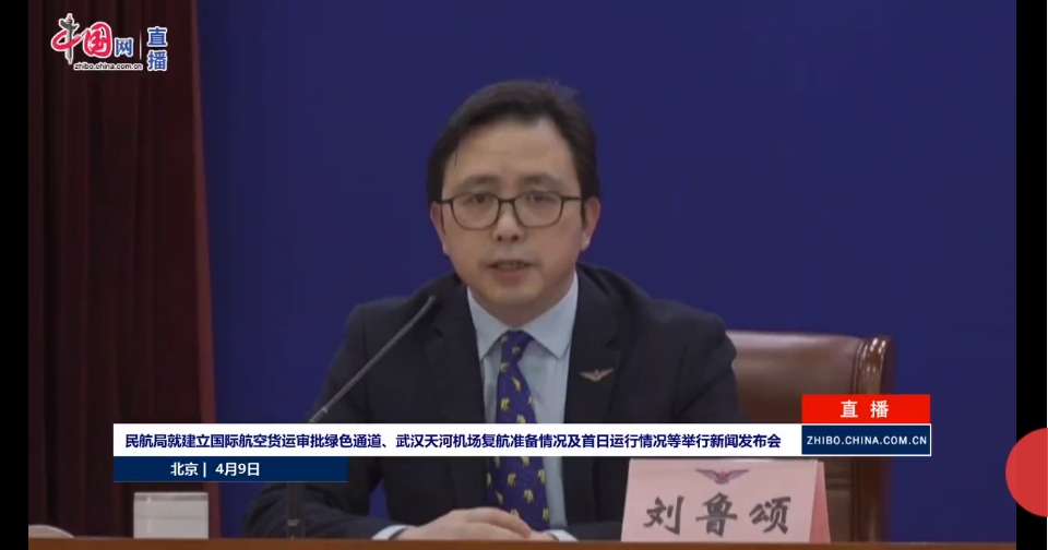 民航局：回國航班票價(jia) 上漲正常，但虛占座位高價(jia) 倒賣必須整治