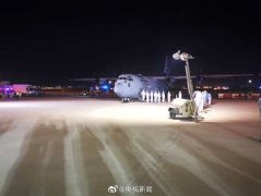 包機運輸伊拉克用過水門儀式迎接中國援助物資