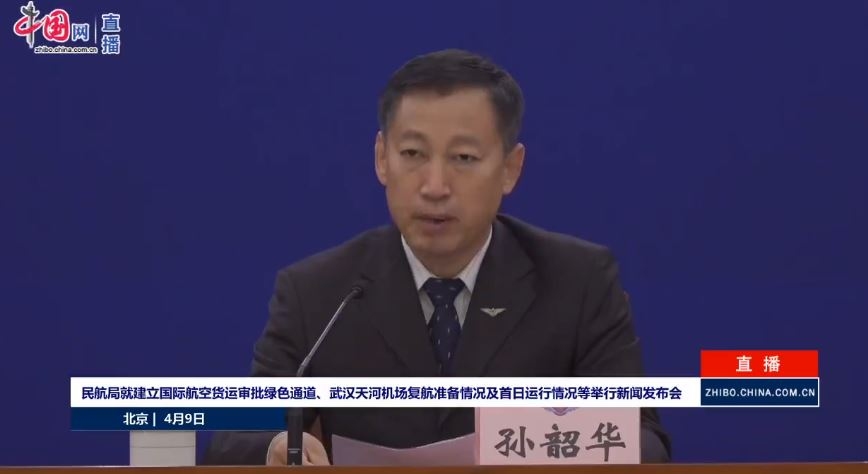 民航局：複航首日武漢機場運行平穩，共保障11714人次旅客安全出行