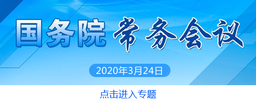 疫情客貨兩(liang) 重天，航空貨運獲政策支持