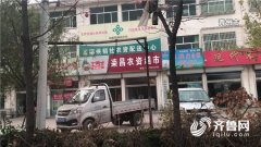 法國空運-【問政山東】“一眼假”的化肥竟然出現在供銷社 工作人員：我們沒