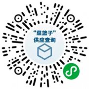 
海運港口查詢4月11日疫情防控和複工複產最新消息！
