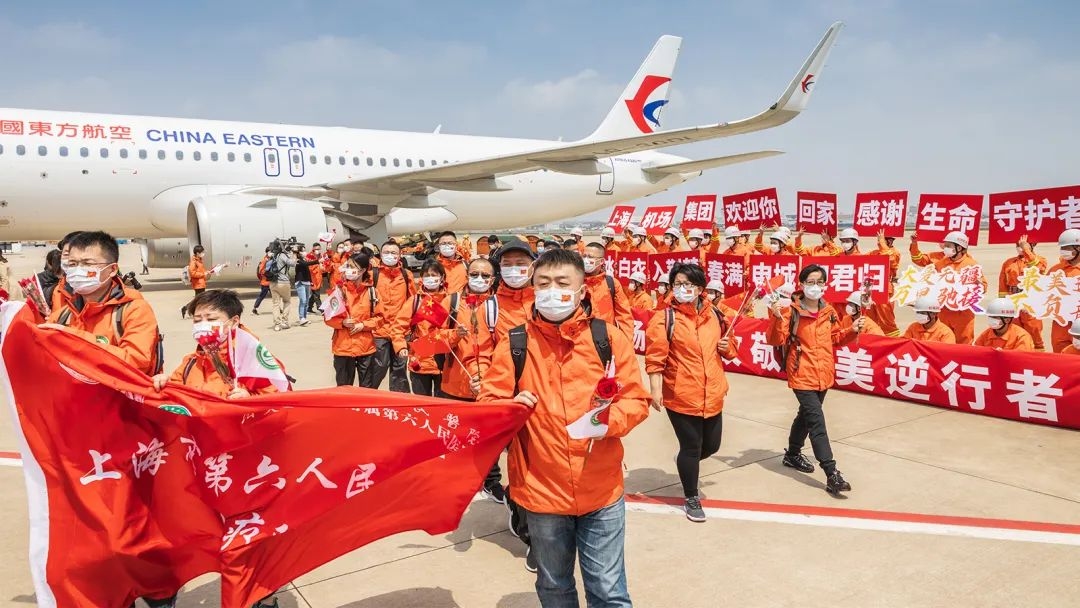 上海機場集團為(wei) 滬援鄂醫護人員送上貴賓服務“天使卡”
