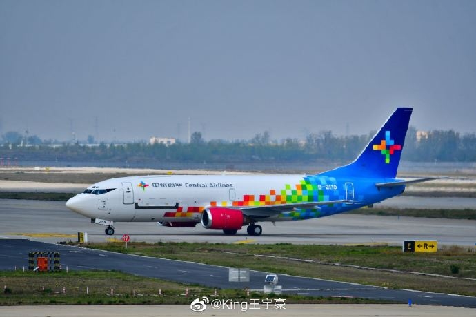 空運公司歐洲空運-中州航空首架737飛抵鄭州新鄭國際機場