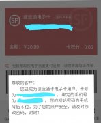 中東國際空運-順豐強製捆綁銷售你中招了嗎？京東或是他最大的敵人
