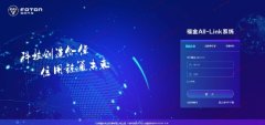 空運價格表-解析金融壹賬通助力金融新基建的又一案例：福金All-Link平台