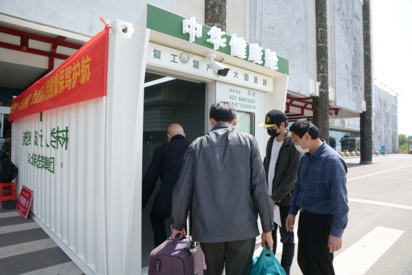 上海機場-三峽機場防疫措施再升級——中華健康艙為(wei) 旅客安全出行保駕護航