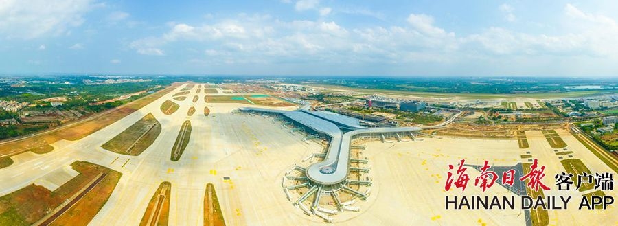 沙特的空運價(jia) 格-可起降A380 海口美蘭(lan) 機場二期項目飛行區工程竣工驗收