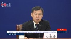 沙特阿拉伯的國際快遞-大興機場二次轉場後 南航、東航航班量將達到每日198班