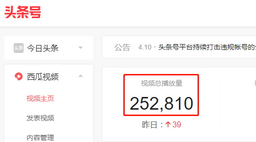 閱讀王與(yu) 今日頭條共建教育公益專(zhuan) 題，獲頒榮譽證書(shu) 