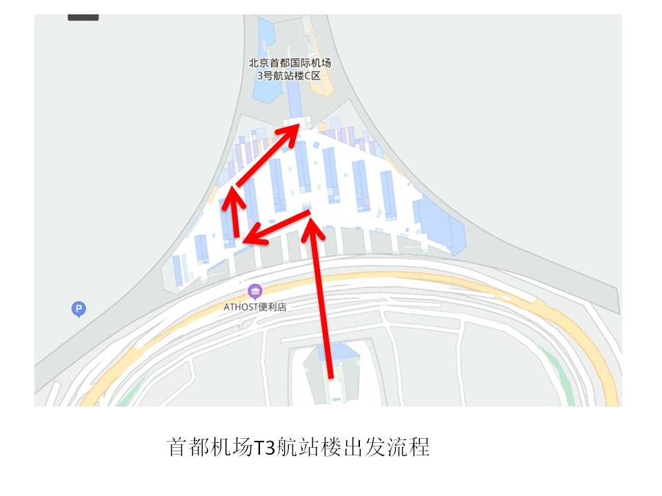 論機場旅客步行距離與(yu)