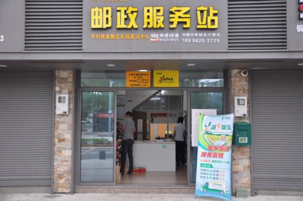 寧波唯一!寧海這項目入選交通運輸部首批農(nong) 村物流服務品牌