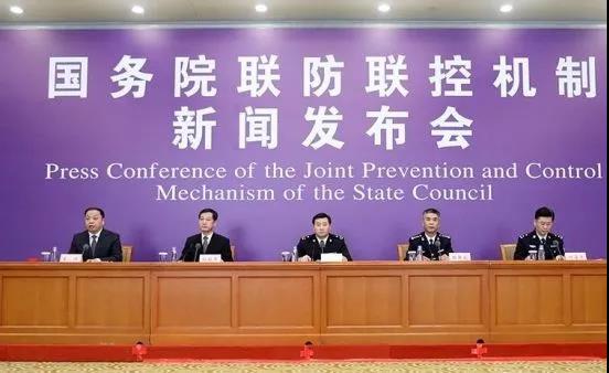 國務院采取減免降費等措施解決(jue) 疫情下國際貨運問題 保障國際物流暢通