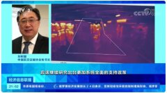 劉樹國秘書長接受央視財經頻道采訪 建議政府加大對航空運輸業支持力度
-巴爾