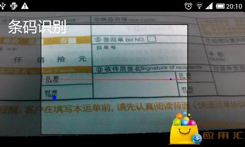 義(yi) 烏(wu) 速爾快遞查詢單號,速爾快遞查詢單號,速爾快遞查詢單號...