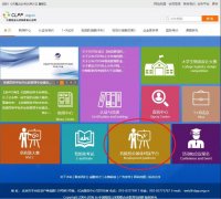 抗疫校企對接就業平台開通！
-法國空運