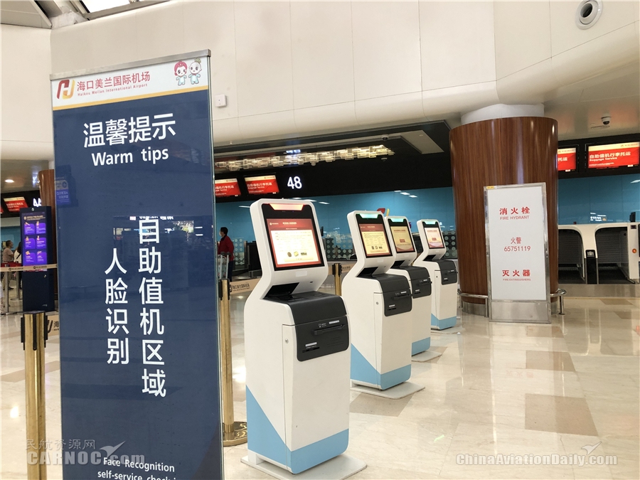 海口美蘭(lan) 國際機場三度蟬聯SKYTRAX五星級機場
-馬尼拉海運費