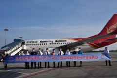 茅台機場“長沙=茅台=西雙版納”航線順利首航
-國際海運