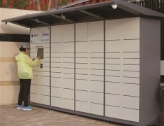 快遞櫃超時存放要收費？回應來了
-紐約國際空運