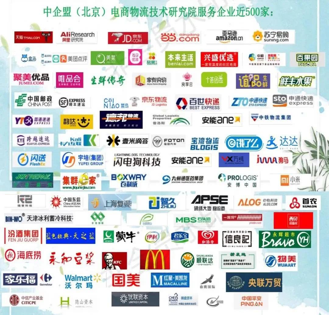 中通快遞投進70輛冷鏈車 助力海南水果運輸