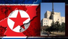 關於朝鮮執行聯合國、美國與歐盟製裁的最新通告
