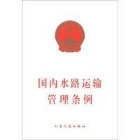 《規定》明確提出了推動政務服務事項網上辦理以及《國內(nei) 水路運輸經營許可證》《船舶營業(ye) 運輸證》等證書(shu) 電子化
-空運查詢