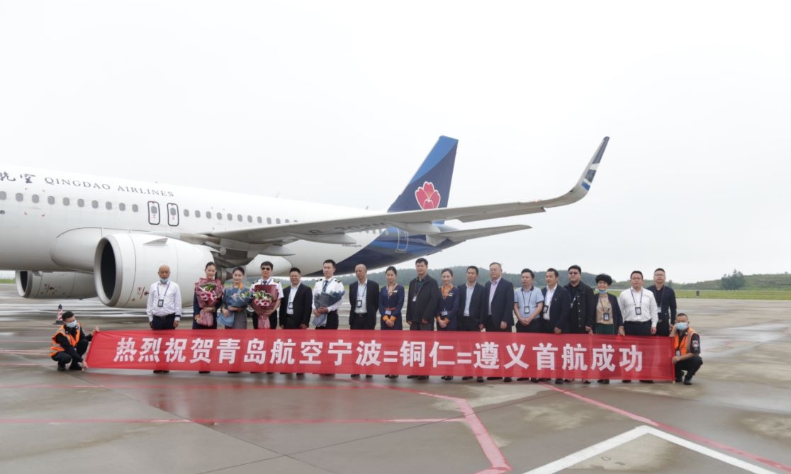 銅仁鳳凰機場開通寧波=銅仁=遵義(yi) 航線