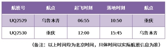 近期票價(jia) 240元起
-空運報價(jia) 表