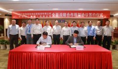 浙津兩大港口集團簽署全麵戰略合作框架協議