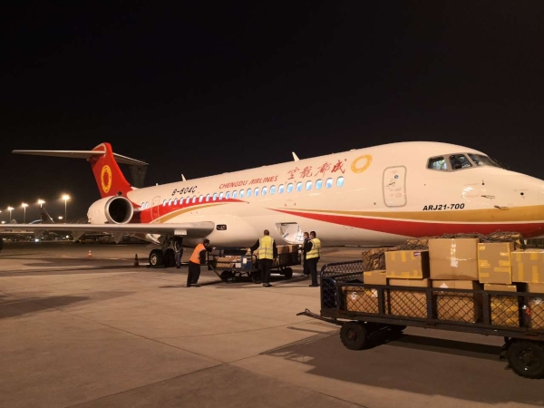 成都航空ARJ21飛機首次商業(ye) 載貨任務順利完成