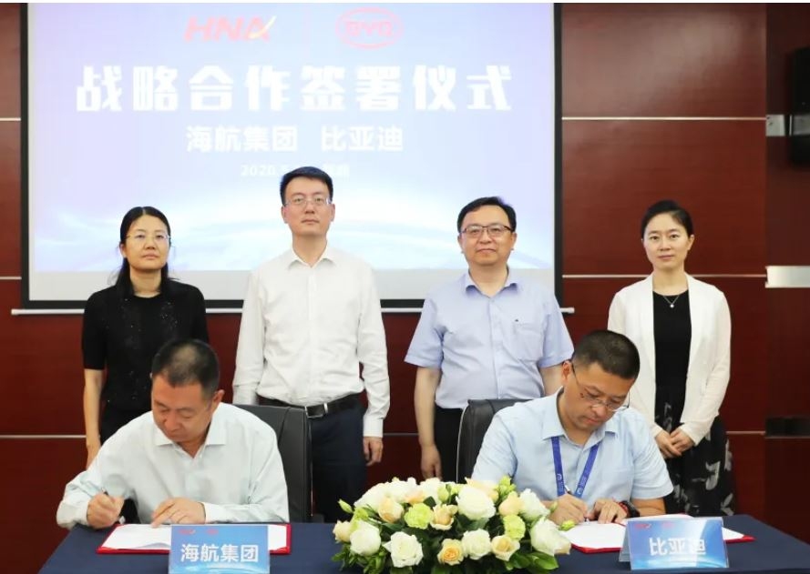 海航集團與(yu) 比亞(ya) 迪簽署戰略合作協議