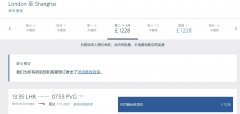 福布斯曾報道美聯航計劃在6月恢複北京、上海、成都航點
-上海空運公司