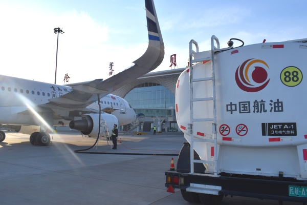 中國航油內(nei) 蒙古搭乘“西開稅惠”快車　降本增效助力百日攻堅