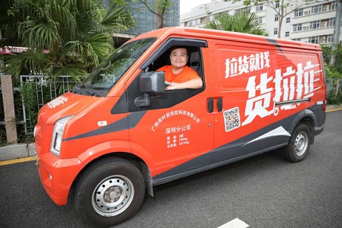 總結經驗善於(yu) 變通 深圳“芽菜王”轉行成為(wei) 貨拉拉司機