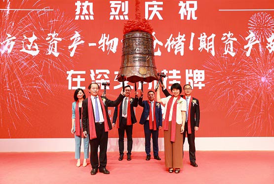 萬(wan) 科旗下萬(wan) 緯物流首期純權益型類REITs在深交所掛牌 獲多方資本認可