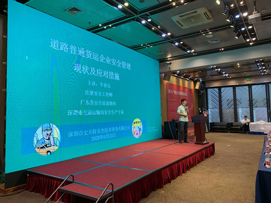 貨拉拉攜手深圳交通、交警部分 加強安全生產(chan) 培訓