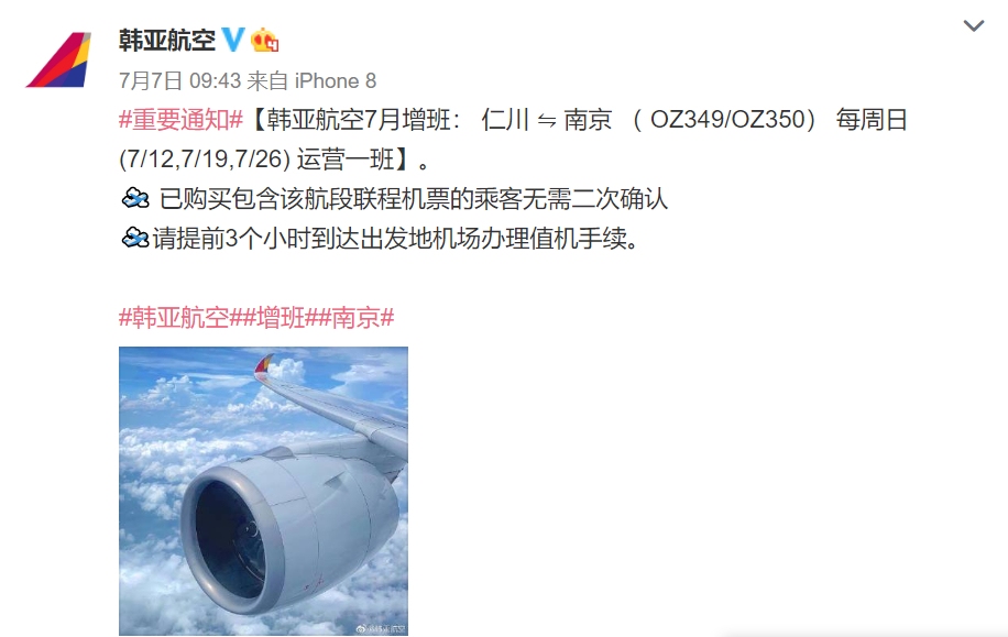 中國東(dong) 方航空運營仁川至上海浦東(dong) 
-船期查詢網