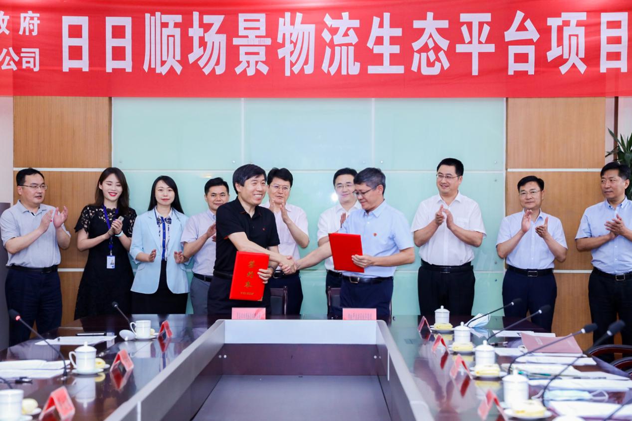 打造集合車、貨在線的以大件和大宗資源為(wei) 主的網絡貨運平台
-深圳出口