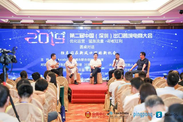 在ICBE深圳跨境電商展同期舉(ju) 行的第三屆深圳出口跨境電商大會(hui) 將匯聚跨境電商平台、運營大咖、超級大賣、支付大佬等領域資深專(zhuan) 業(ye) 人士
-非洲空運