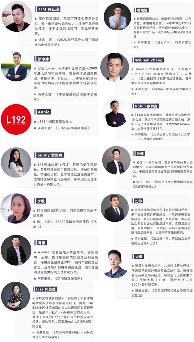 在ICBE深圳跨境電商展同期舉(ju) 行的第三屆深圳出口跨境電商大會(hui) 將匯聚跨境電商平台、運營大咖、超級大賣、支付大佬等領域資深專(zhuan) 業(ye) 人士
-非洲空運