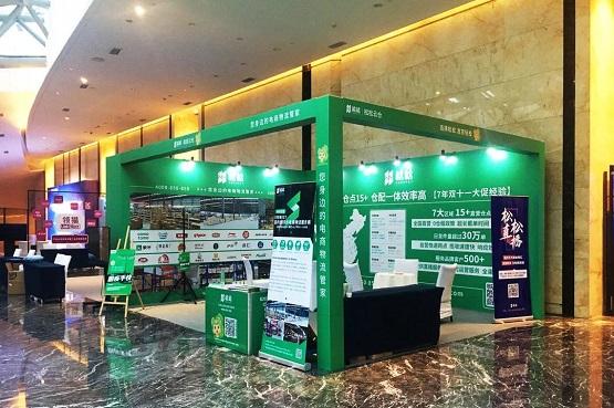鬆鬆雲(yun) 倉(cang) ：母嬰電商物流的倉(cang) 配新玩法