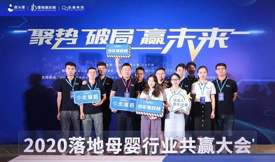 鬆鬆雲(yun) 倉(cang) ：母嬰電商物流的倉(cang) 配新玩法