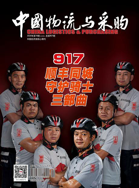 擋不住的超急騎士，你們(men) 守護城市，我們(men) 守護你