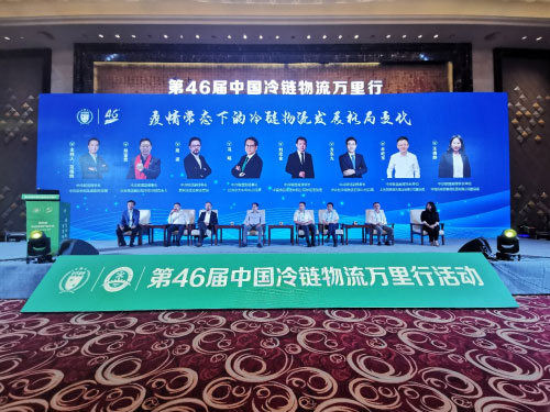 歐曼亮相第46屆中國冷鏈物流萬(wan) 裏行 斬獲冷鏈運輸節油王及推薦用車稱號