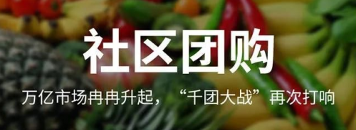 “綠色到家”成趨勢，貨多多助力城市物流配送產(chan) 業(ye) 升級
-德國空運