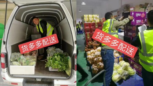 為(wei) 這場全民戰“疫”貢獻氣力
-空運訂艙