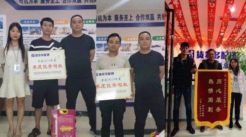 為(wei) 這場全民戰“疫”貢獻氣力
-空運訂艙