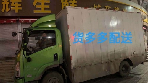 為(wei) 這場全民戰“疫”貢獻氣力
-空運訂艙