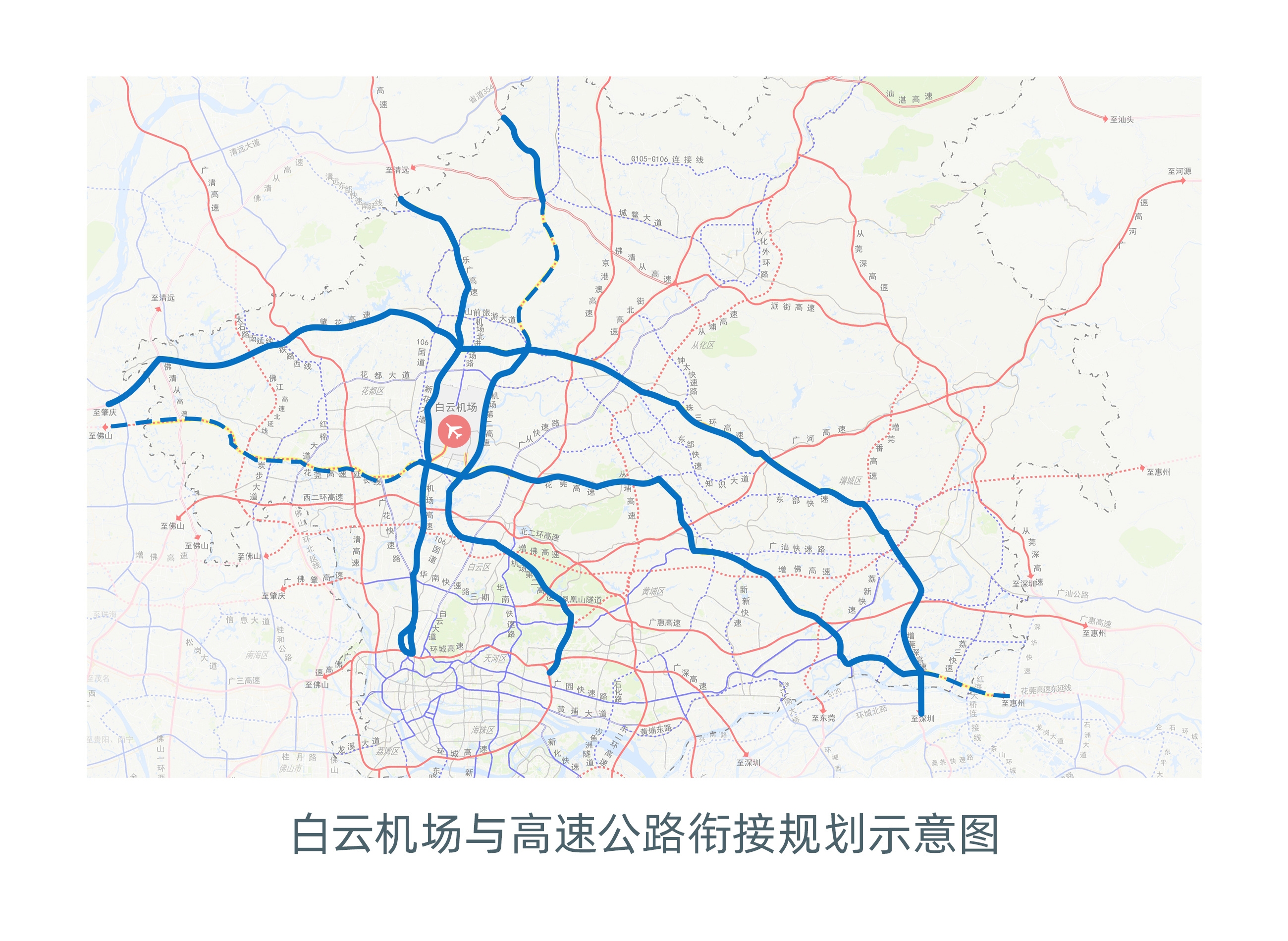 構建白雲(yun) 機場輻射南北、聯通東(dong) 西的十字交叉對外高速鐵路通道
-貨運代理