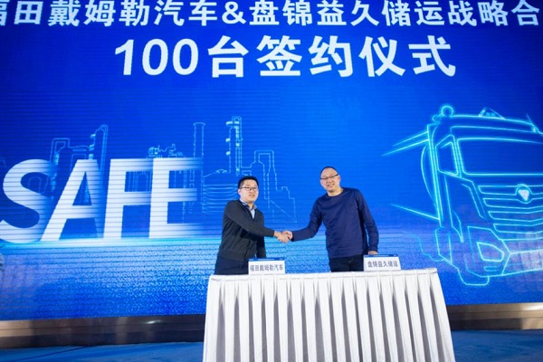 這場危化品運輸行業(ye) 論壇，為(wei) 何大家“獨寵”自動擋重卡？